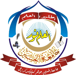JamiaTulHasnainHub Primary Education Logo